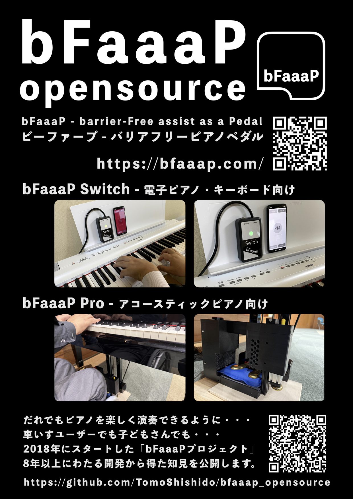 bFaaaP open-source poster, front — the project, the Switch and Pro devices, and the QR codes